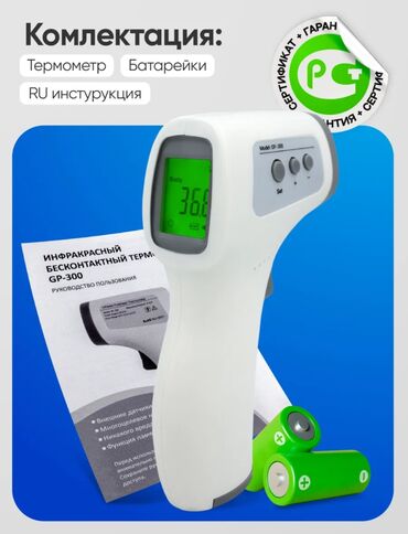 лазерная эпиляция цена бишкек: Турецкий