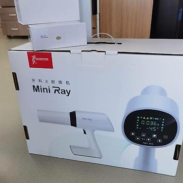 Другие медицинские товары: Рентген аппарат Mini Ray (Woodpecker), оригинал. Новый, полный — 11