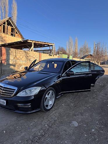 Mercedes-Benz: Mercedes-Benz S-Class: 2010 г., Седан — 2