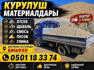 доставка отсева: Отсев отсев отсев отсев отсев отсев отсев отсев отсев отсев отсев — 2