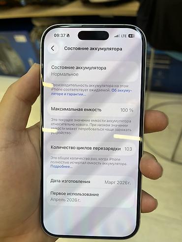IPhone 17, Новый, 256 ГБ, Белый, 100 %