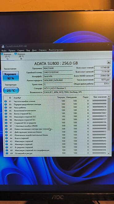mac mini: Компьютер, ядер - 8, ОЗУ 16 ГБ, Для работы, учебы, Б/у, Intel Core i5, Встроенная видеокарта, HDD + SSD — 5