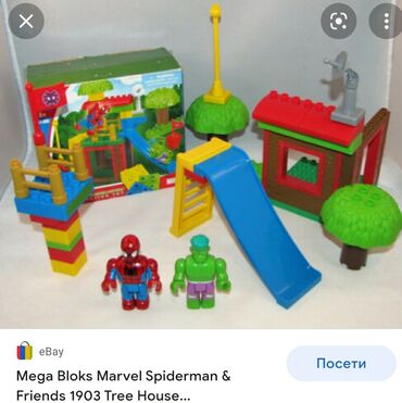Igračke: Spider-man & Friends Hulk Mega Bloks Tree house Headquarters — 6