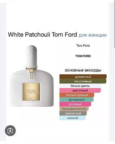 Парфюмерия: Нишевые ароматы в оригинальном оформлении: 1) Ex Nihilo Fleur — 9