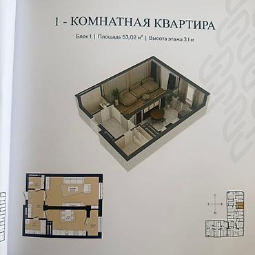 жк сенатор: 1 комната, 53 м², Асанбай мкр Элитка, 4 этаж, ПСО (под самоотделку) — 5