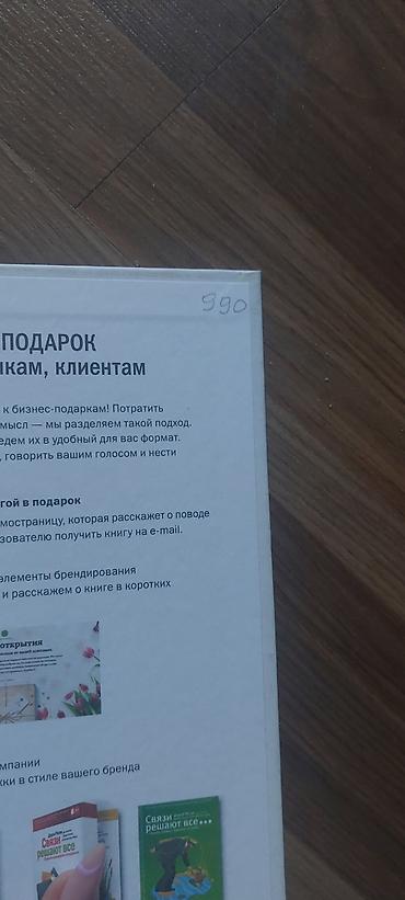 solutions upper intermediate: Книга: TED Talks. Слова меняют мир Автор: Крис Андерсон (идеолог и — 4