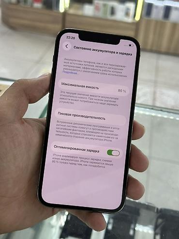 iphone 12 pri: IPhone 12 Pro, Б/у, 256 ГБ, Графит, 80 % — 5