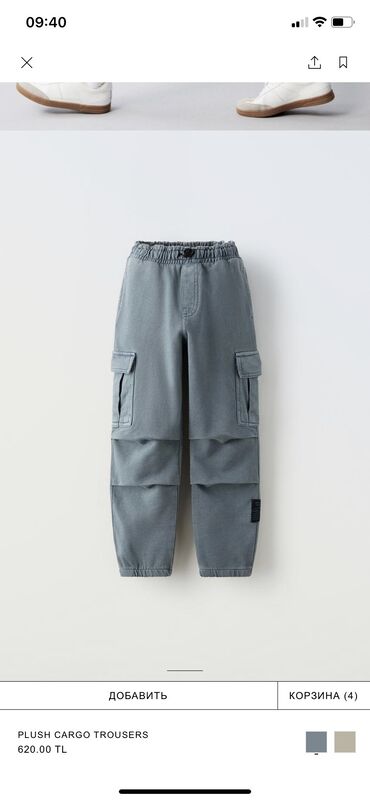 штаны с бабочками: Джинсы и брюки, цвет - Синий, Новый