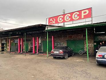 Продажа цехов, заводов, фабрик: Действующий, 53000 м² — 3