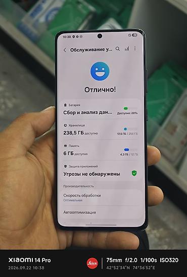 galaxy s21 ultra цена: Samsung Galaxy S21 Ultra 5G, Б/у, 256 ГБ, цвет - Черный, 1 SIM — 7