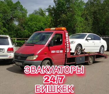 телефонные аппараты с проводной трубкой беспроводной проводной для офиса в Кыргызстан | СТАЦИОНАРНЫЕ ТЕЛЕФОНЫ: Эвакуатор | С лебедкой, С гидроманипулятором, Со сдвижной платформой Бишкек
