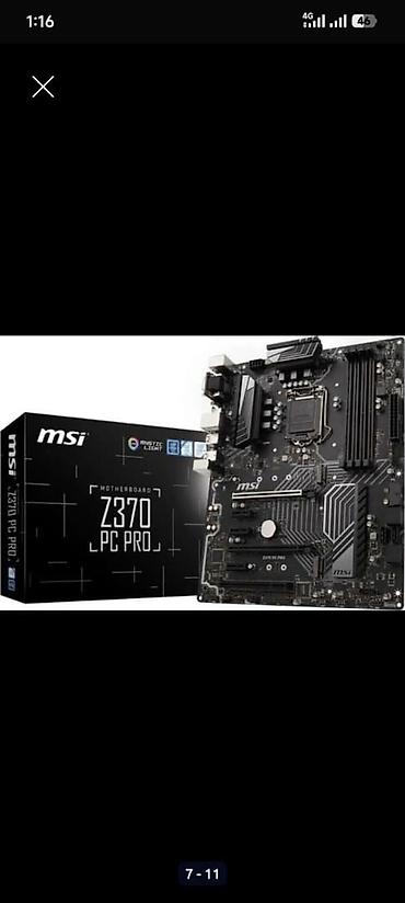 intel core 2 duo: Системник + 240герц Монитор ( Успей ) Характеристики 👉Процессор🔥 — 8