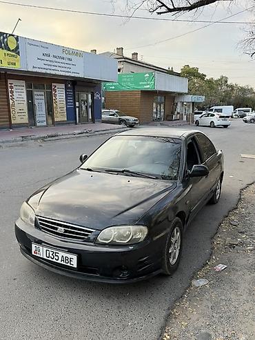 киа спектра: Kia Spectra: 2007 г., 1.6 л, Механика, Бензин, Седан — 1