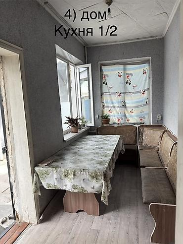 пол дома бишкек: Продаётся дом по адресу: ул. Тулебердиева, 82 Удобное расположение — 10