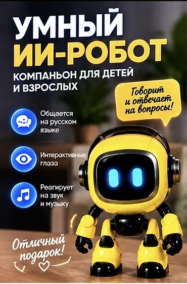 купить деревянный конструктор: 🤖 УМНЫЙ ИИ-РОБОТ — КОМПАНЬОН ДЛЯ ДЕТЕЙ И ВЗРОСЛЫХ Интерактивный — 4
