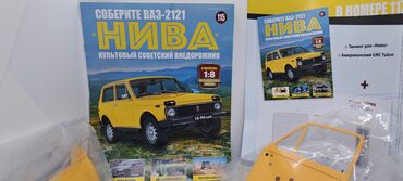 vaz 2107 modelka: 1:8 Sbornaya model NIVA-2121. 130 nomerov i jurnalov.Whatsapp manat.S
