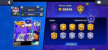 бесплатные аккаунты в free fire: СРОЧНО СЛИВ ‼️🔥‼️‼️‼️‼️‼️‼️‼️‼️‼️‼️‼️‼️‼️ Игровой аккаунт Brawl Stars — 2