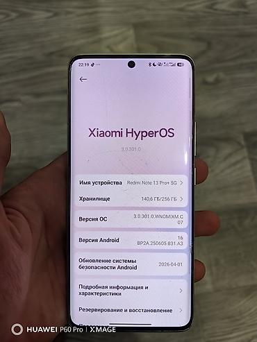 hp proliant: Huawei P60 Pro, Б/у, 256 ГБ, цвет - Белый — 4