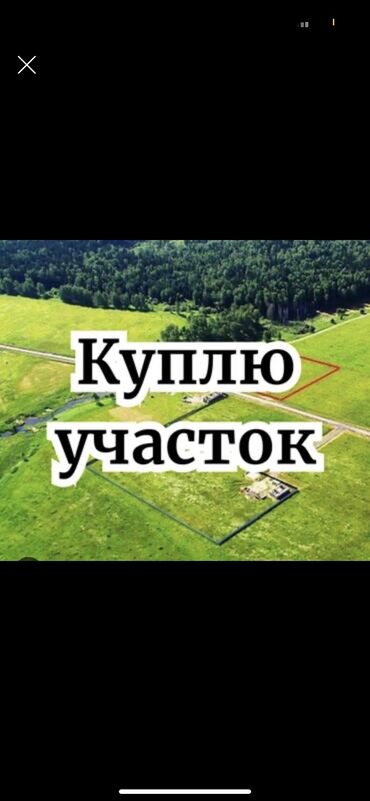 дом ыссык ата: 4 соток Газ, Электричество, Водопровод