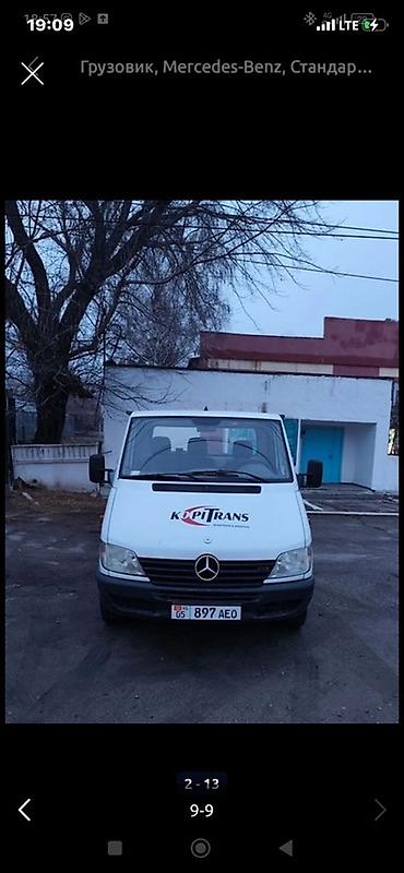 самосв: Mercedes-Benz Sprinter — бортовой самосвал 2004 2,2 дизель - Тип — 3