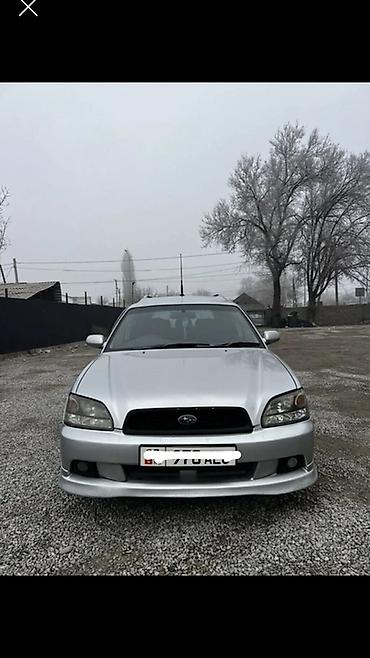 Subaru: Subaru Legacy: 2003 г., 2 л, Автомат, Бензин, Универсал — 1