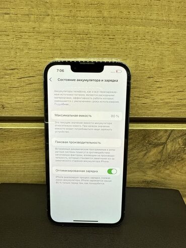 клавиатура и мышь для телефона в бишкеке: IPhone 13 Pro, Б/у, 128 ГБ, Sierra Blue, 80 %