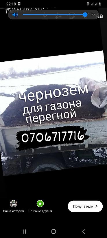 Услуги портера: Отсев отсев чисты мытый смесь смесь смесь смесь щебень щебень для — 10