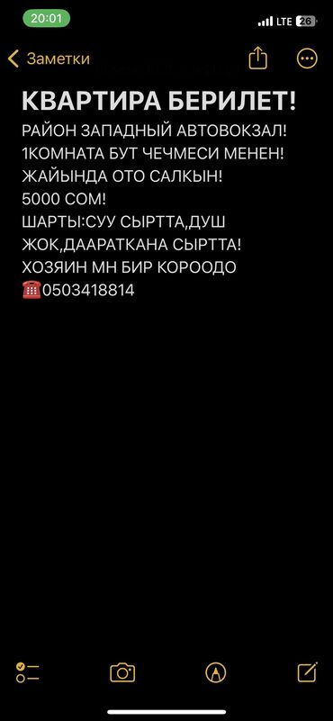 квартира ремонт прямой хозяин: 1 комната, Собственник, Без подселения, Без мебели