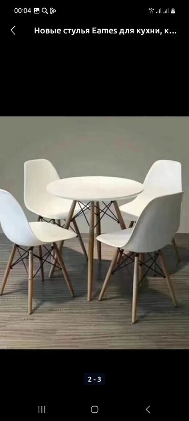 Стулья для зала: Большой выбор. высокое качество. Доступные цены. Бесплатная доставка — 26