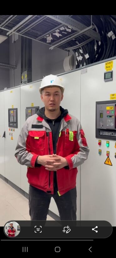 Электрики: Проектирование и сборка электрощитов под объект Профессиональная — 2