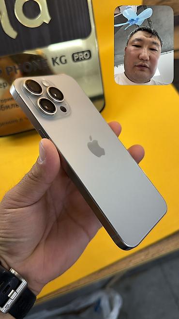 cs 55 plus: IPhone 15 Pro Max, Б/у, 256 ГБ, 100 % — 2