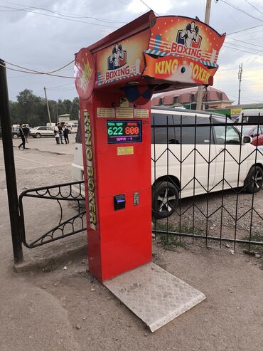 Другое оборудование для бизнеса: Силомеры king boxer продаю два аппарата. Производство Кыргызстан