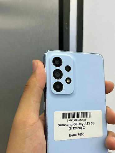 самсунг а 33 цена: Samsung Galaxy A33 5G, Б/у, 128 ГБ, цвет - Голубой, В рассрочку, 2 SIM — 2