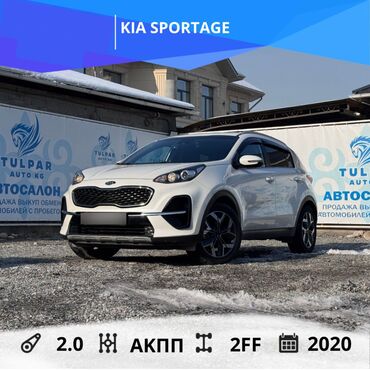 Kia: Kia Sportage: 2020 г., 2 л, Автомат, Дизель, Кроссовер — 1