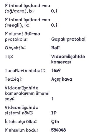 Техника и электроника: IP KAMERA Özəllikləri Telefon Da İzləmə Uşag Məktəbdən Gəldiyində — 7