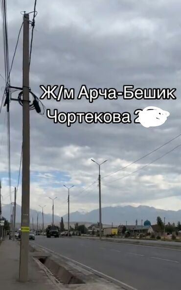 дом тимура фрунзе: Дом, 100 м², 5 комнат, Собственник