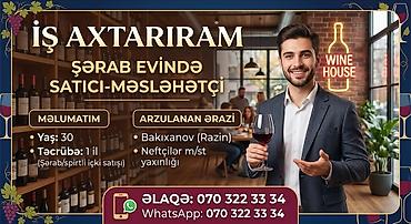 ps satış: Satış məsləhətçisi, Kişi, 1-2 illik təcrübə — 1