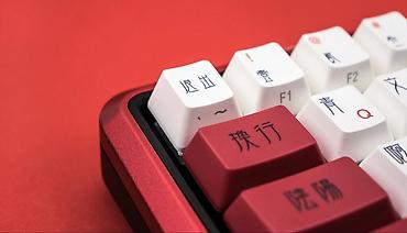 Клавиатуры: Клавиатура — 4