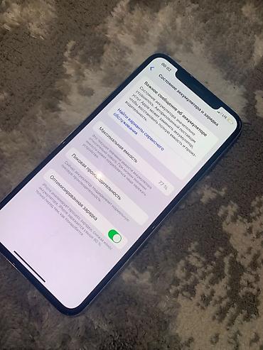 телефон айфон xs: IPhone X, MAX
идеал — 4