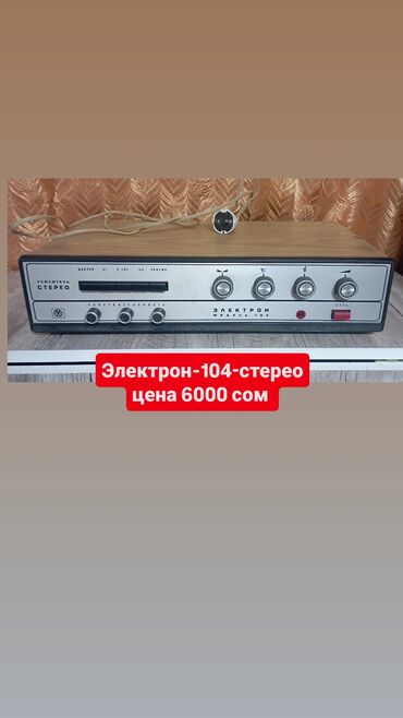 Усилители звука: Б/у, Домашний, 80 Вт, Класс: AB, Каналов: 4 — 15