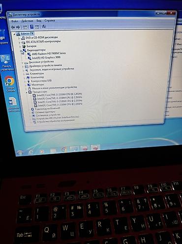 acer aspire 3: Продам ноутбуки старые. : старый асер за 2500сом ., и фуджи старый ну — 3