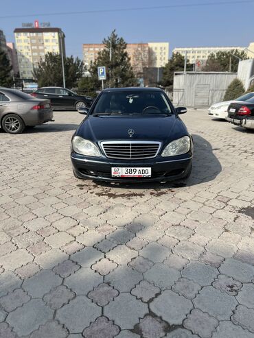 Mercedes-Benz: Mercedes-Benz S-Class: 2003 г., 5 л, Типтроник, Бензин, Седан