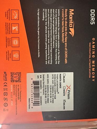 мобильный монитор: Без торга!!!! Оперативная память v-color Manta XPrism DDR5 RGB — — 2