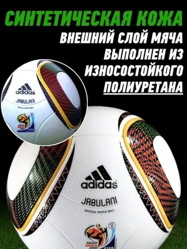шведская стенка бишкек цена: Футбольный мяч мощный высокое качество Puma LALIGA, Мяч оригинал