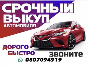 accord tarneo: Скидывайте вариантты Каролла аккорд Китай Без разницы мало литровых