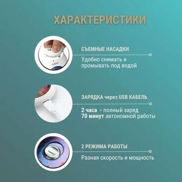 Эпиляторы: Эпилятор Электроэпилятор, Пилинг, Бритва, Триммер at lalafo.kg — 4 Эпиляторы: Эпилятор Электроэпилятор, Пилинг, Бритва, Триммер — 4