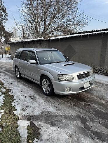 Subaru: Subaru Forester: 2004 г., 2 л, Автомат, Бензин, Универсал — 1