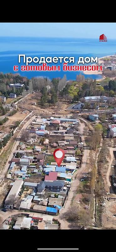 Продается уникальный дом в городе Чолпоната, под бизнес с гостевыми