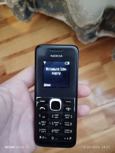 Nokia: Nokia 105 4G, < 2 GB Memory Capacity, rəng - Qara, Zəmanət, Düyməli, Sənədlərlə