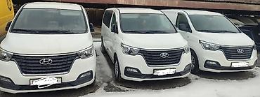 старекс сколько стоит: Hyundai Starex: 2019 г., 2.5 л, Автомат, Дизель, Фургон — 4